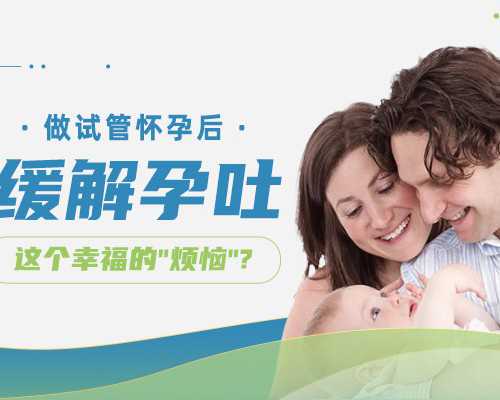 广州金贝供卵官网_金贝试管需要三证吗|济宁第一人民医院做试管婴儿的成功率
