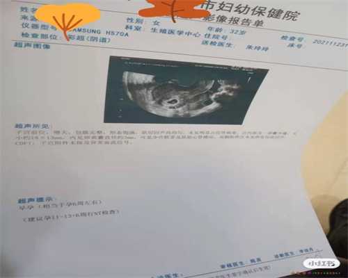 做供卵试管的风险_试管供卵哪家专业,供卵三代试管包男孩机构(万宁供卵试管机