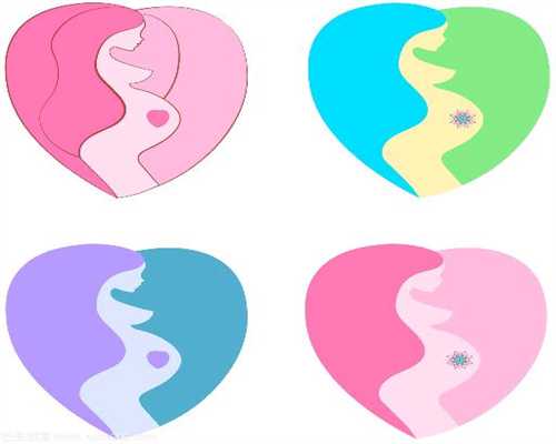 哪家代孕专业些_代孕辅助生殖中心具体位置_输卵管炎性不孕的四个分型5