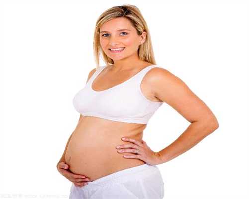 试管代孕的优势_代孕生殖中心包成功_孕妇手涨怎么回事