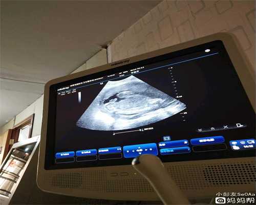 哪些医院做代孕手术_代孕产子中心哪里成功率高_代怀宝宝价格_2020代孕网站