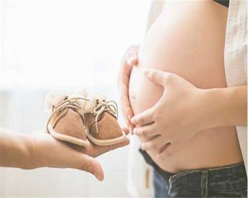 代孕供卵_代孕产子中心哪里最专业_子宫输卵管造影 输卵管造影该怎么做？
