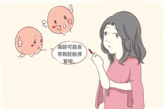 上海试管供卵助孕 上海试管婴儿医院排名前十推荐： ‘四维两条白线加凹槽女